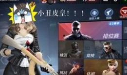 手游小丑爆料视频下载,新游戏玩法与亮点抢先看