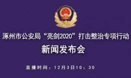 新闻爆料曝光案例大全图片,图解社会现象与法治进程